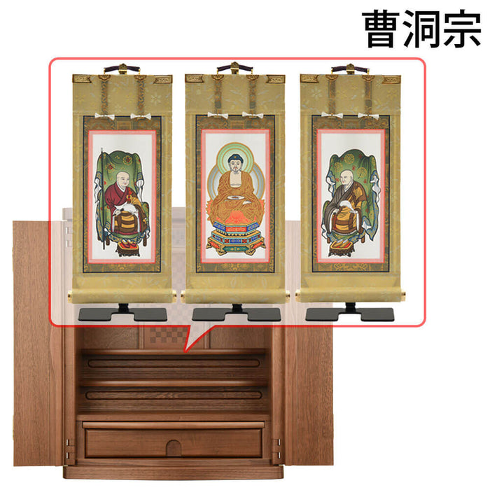 仏壇 市 (いち) 胡桃 H54cm 仏具セットC 特徴 21