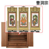 仏壇 市 (いち) 胡桃 H54cm 仏具セットC 特徴 21