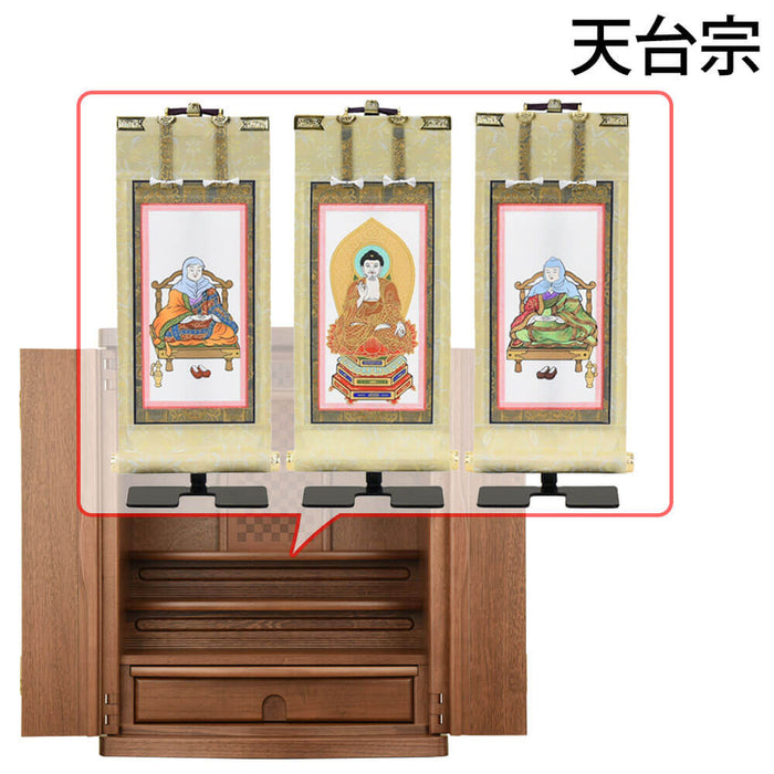 仏壇 市 (いち) 胡桃 H54cm 仏具セットC 特徴 15