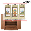 仏壇 市 (いち) 胡桃 H54cm 仏具セットC 特徴 15
