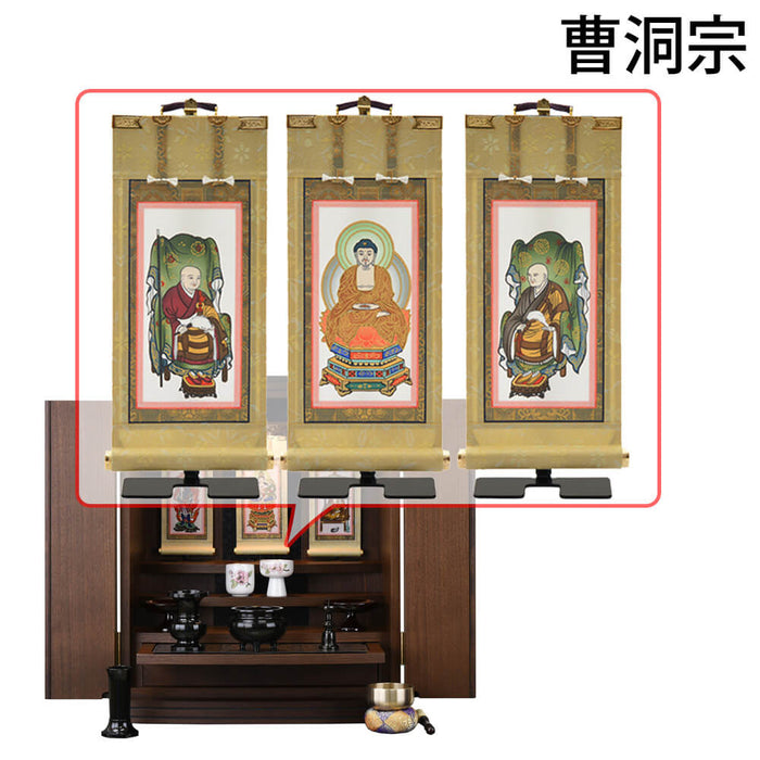 仏壇 グラーティア ウォールナット H55cm 仏具セットC 特徴 20