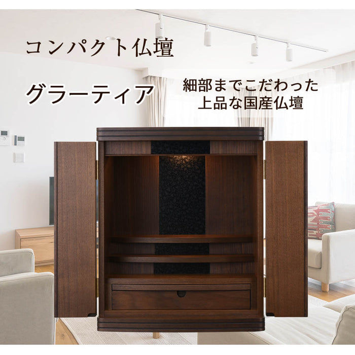 仏壇 グラーティア ウォールナット H55cm 特徴 2