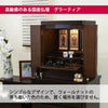 仏壇 グラーティア ウォールナット H55cm 特徴 4