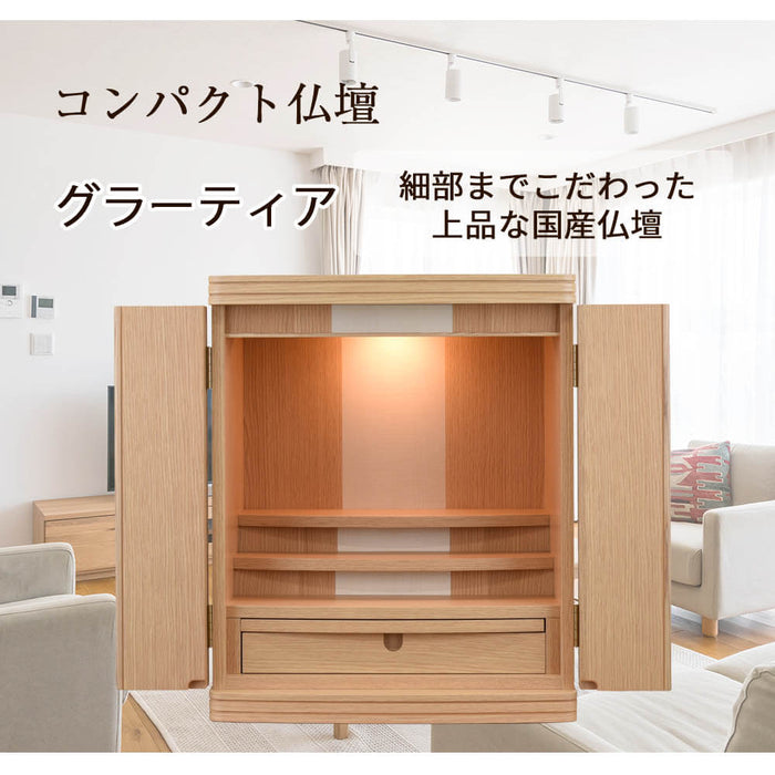 仏壇 グラーティア ナラ H55cm 仏具セットC 特徴 2