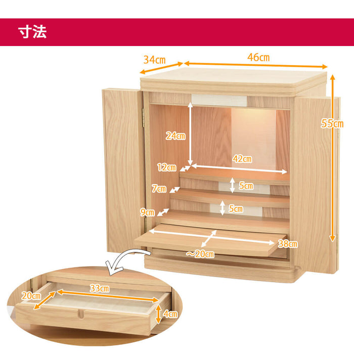 仏壇 グラーティア ナラ H55cm 特徴 6