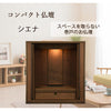 仏壇 シエナ ウォールナット H42cm 仏具セットC 特徴 2