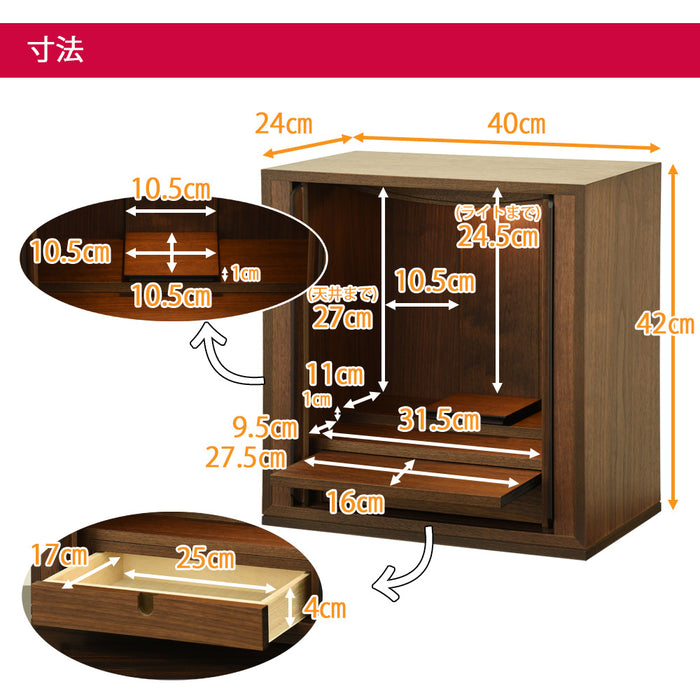 仏壇 シエナ ウォールナット H42cm 特徴 5