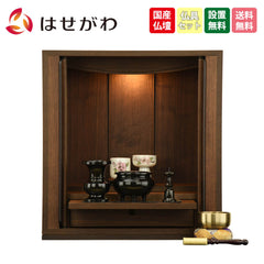 仏壇 シエナ ウォールナット 高さ42cm 仏具セットB
