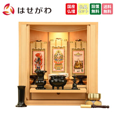 仏壇 シエナ メープル 高さ42cm 仏具セットC