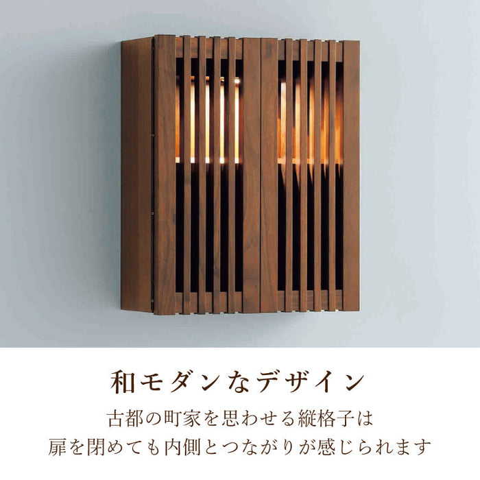 現代仏壇 渡月(とげつ) ウォールナット 高さ44cm 特徴4