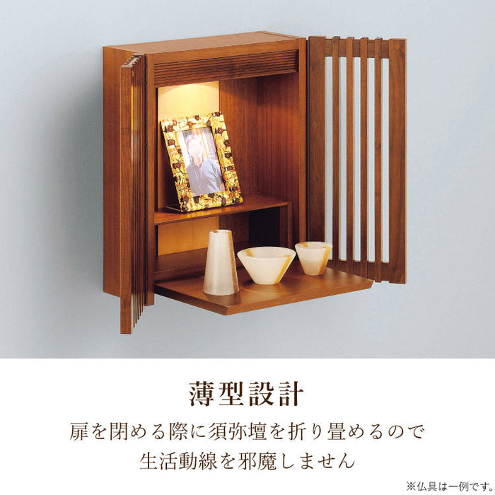 現代仏壇 渡月(とげつ) ウォールナット 高さ44cm 特徴5