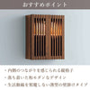 現代仏壇 渡月(とげつ) ウォールナット 高さ44cm 特徴8