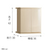 現代仏壇 シアラ 高さ42cm 特徴4