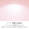 現代仏壇 シアラ 高さ42cm 特徴7