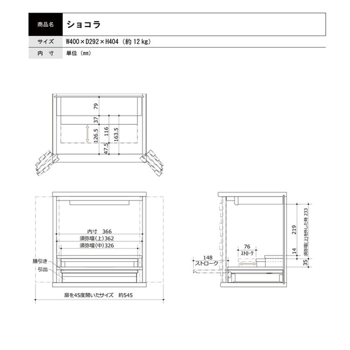 現代仏壇 ショコラ ウォールナット 高さ41cm 特徴10