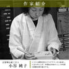 現代仏壇 一期(いちご)2 高さ38cm 特徴8