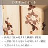 現代仏壇 一期(いちご)2 高さ38cm 特徴10