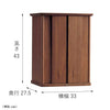 現代仏壇 ギルド 高さ43cm 特徴 2