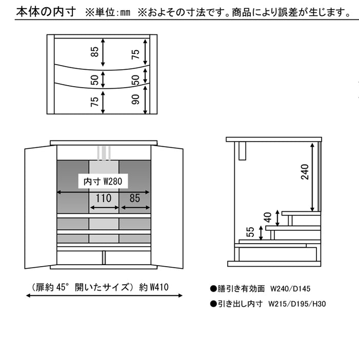 仏壇 ギルド 高さ43cm