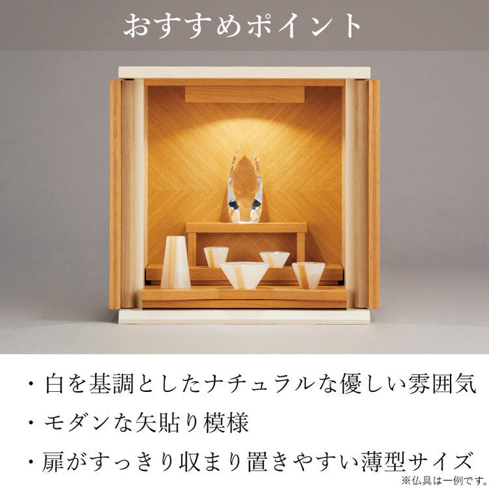 現代仏壇 ジオ ライト 高さ49cm 特徴7