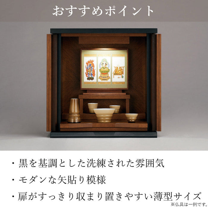 現代仏壇 ジオ ダーク 高さ49cm 特徴7