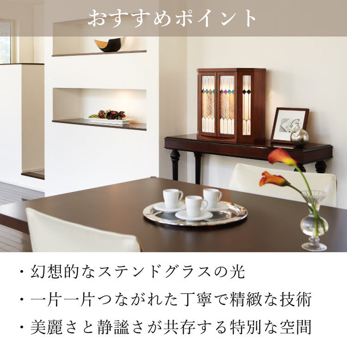 現代仏壇 ブリリオ ウォールナット 高さ50cm 特徴9