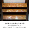 現代仏壇 アンティコ ウォールナット 高さ50cm 特徴7