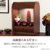 現代仏壇 セグレート ウォールナット 高さ56cm 特徴6