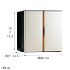 現代仏壇 プログレ 高さ42cm 特徴3