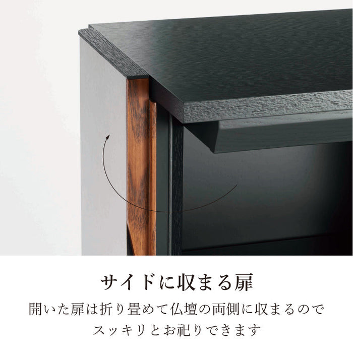 現代仏壇 プログレ 高さ42cm 特徴8