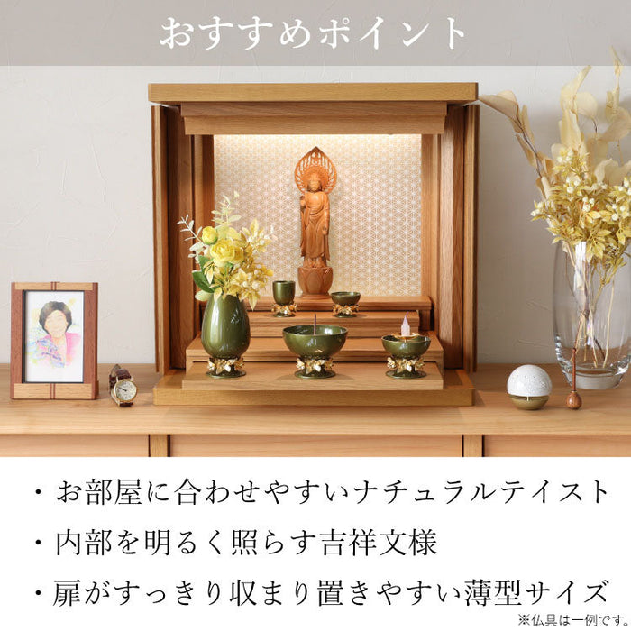 現代仏壇 ガラ ライト 麻の葉 高さ40cm 特徴11