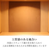 現代仏壇 スウェル2 高さ54cm 特徴7