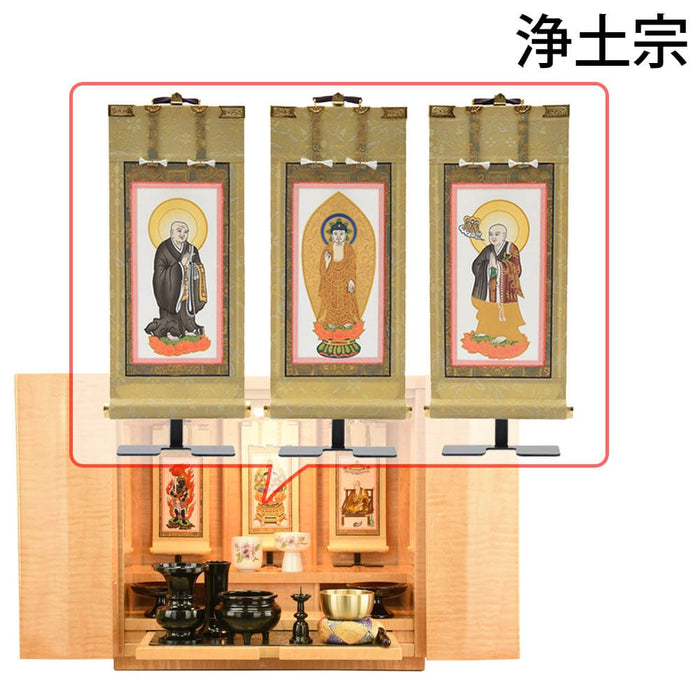 仏壇 クラージュ ナチュラル 高さ42cm 仏具セットC