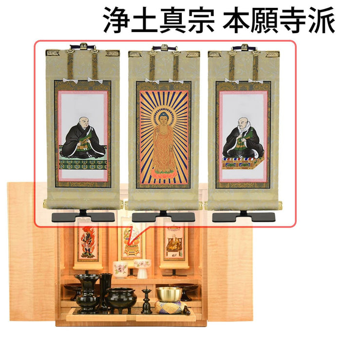 仏壇 クラージュ ナチュラル 高さ42cm 仏具セットC