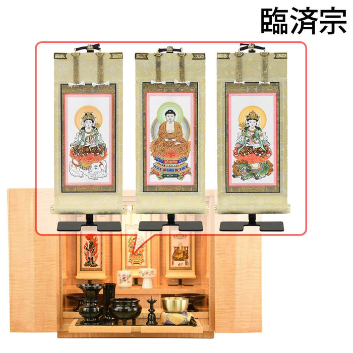 仏壇 クラージュ ナチュラル 高さ42cm 仏具セットC