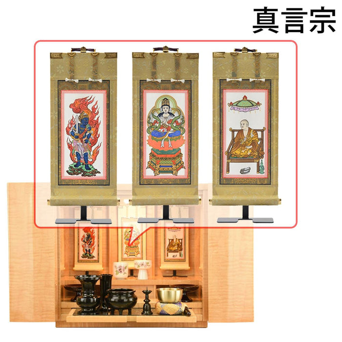 仏壇 クラージュ ナチュラル 高さ42cm 仏具セットC