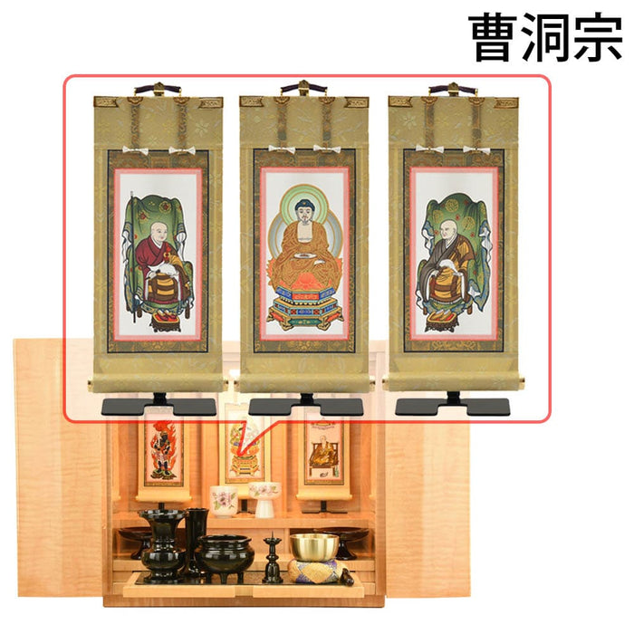 仏壇 クラージュ ナチュラル 高さ42cm 仏具セットC