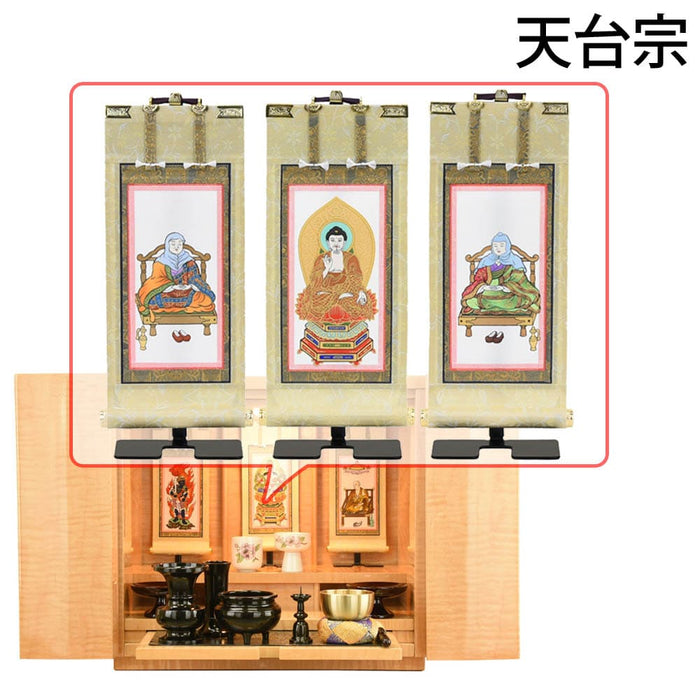 仏壇 クラージュ ナチュラル 高さ42cm 仏具セットC
