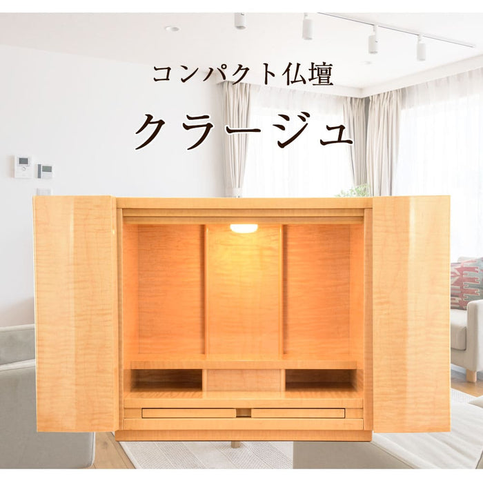 仏壇 クラージュ ナチュラル 高さ42cm 仏具セットB