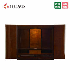 仏壇 クラージュ ブラウン 高さ42cm