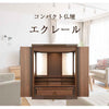 仏壇 エクレール ウォールナット H48cm 特徴 2