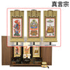 仏壇 クレール ウォールナット H40cm 仏具セットC 特徴 15