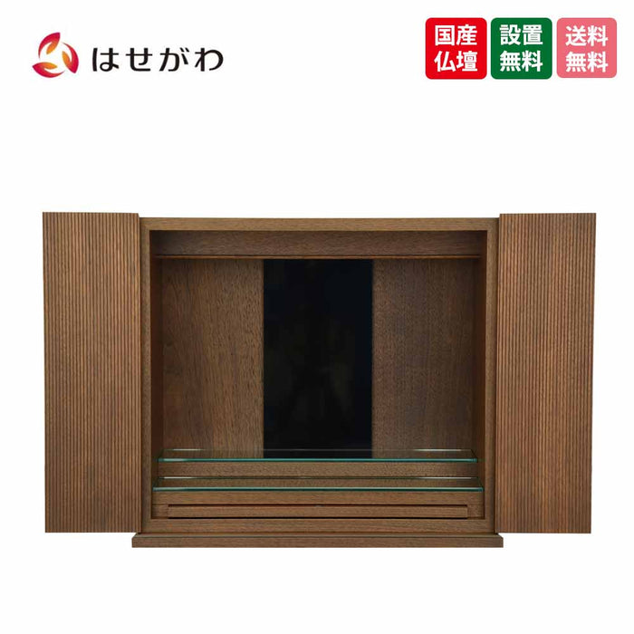 仏壇 クレール ウォールナット H40cm 特徴 1