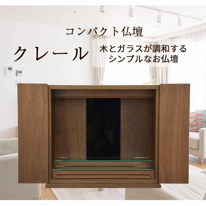 仏壇 クレール ウォールナット H40cm 仏具セットB 特徴 2