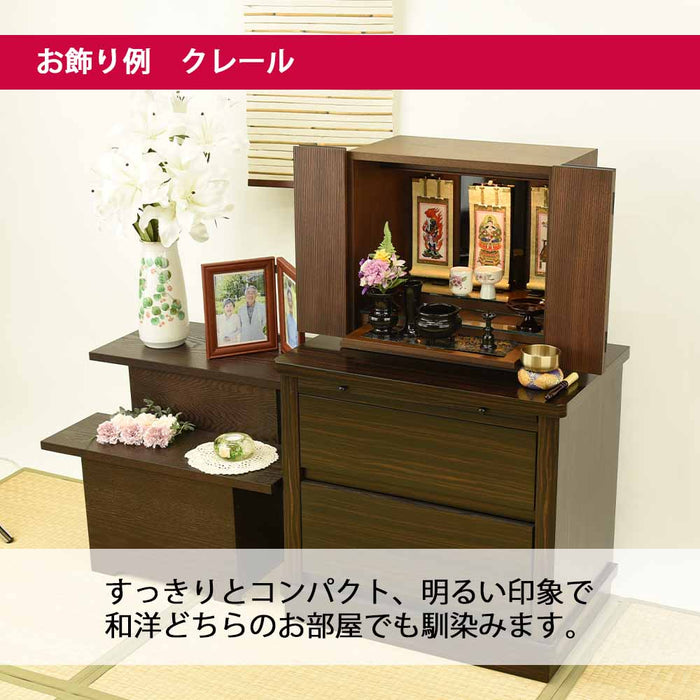 仏壇 クレール ウォールナット H40cm 特徴 4