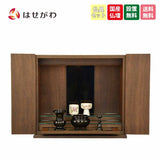 仏壇 クレール ウォールナット H40cm 仏具セットA 特徴 1