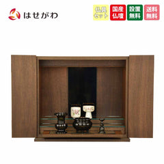 仏壇 クレール ウォールナット 高さ40cm 仏具セットA