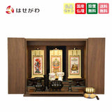 仏壇 クレール ウォールナット H40cm 仏具セットC 特徴 1