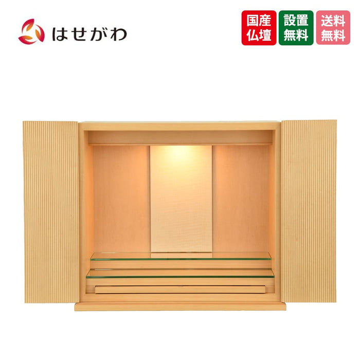 仏壇 クレール メープル H40cm 特徴 1