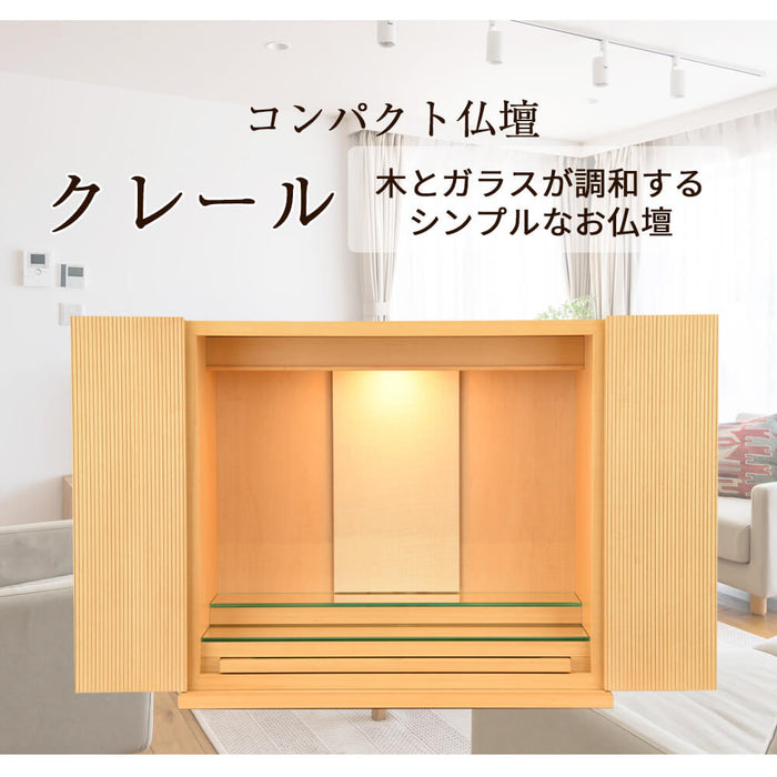 仏壇 クレール メープル H40cm 仏具セットB 特徴 2
